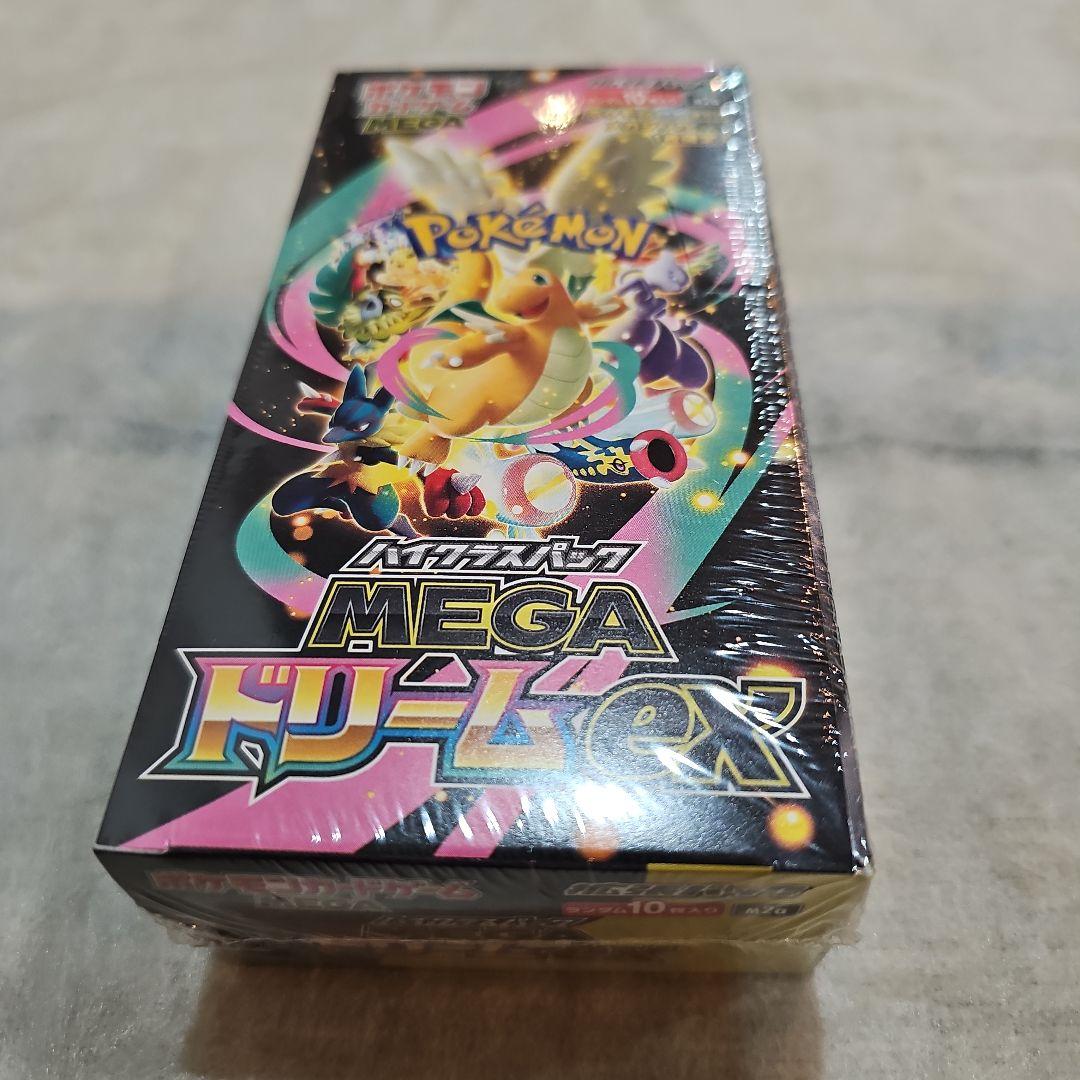 【シュリンク付き未開封新品即日発送】 ポケモン MEGA ドリームEX 1BOX