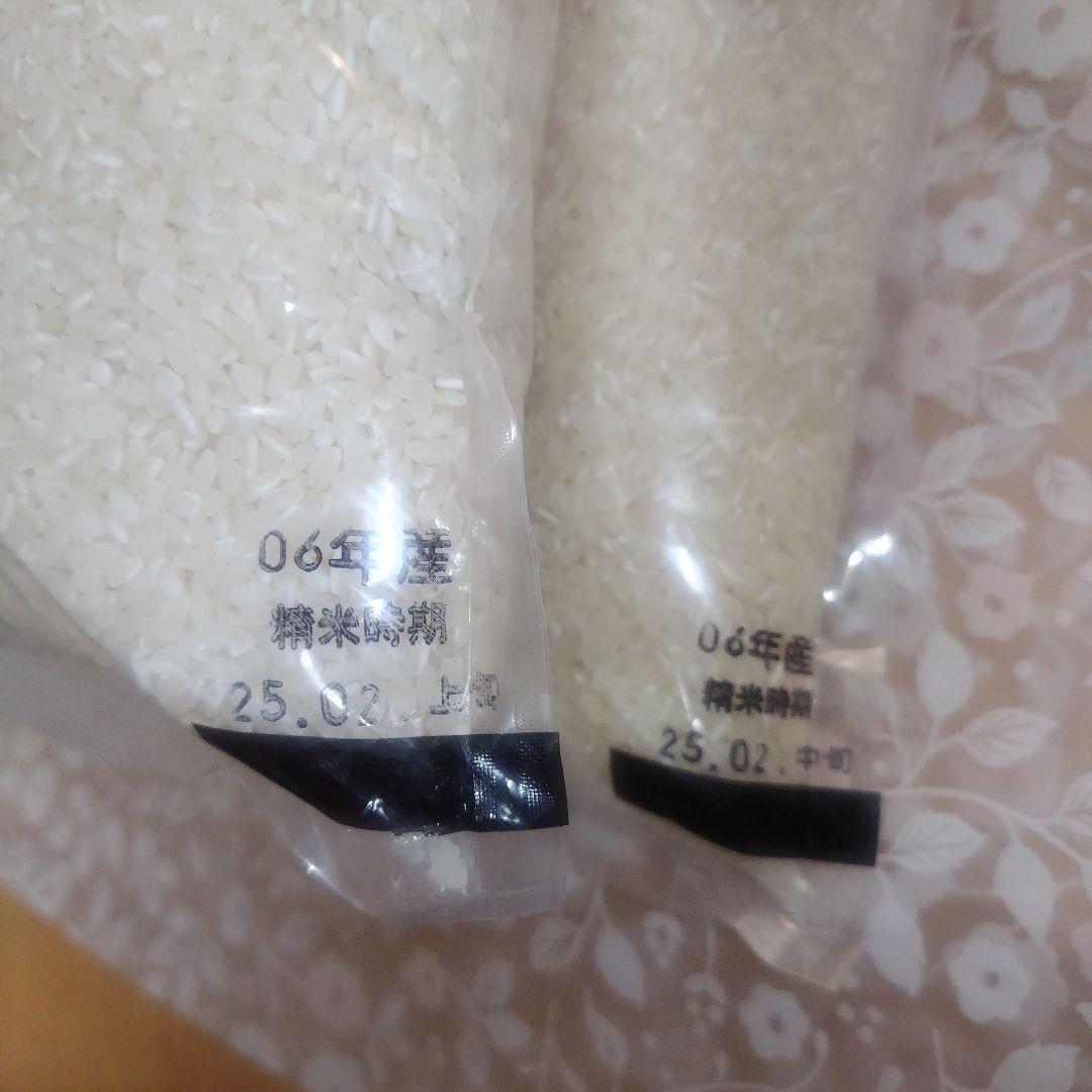 さ*る様 あいちのかおり10kg（ 5kg×2袋 )