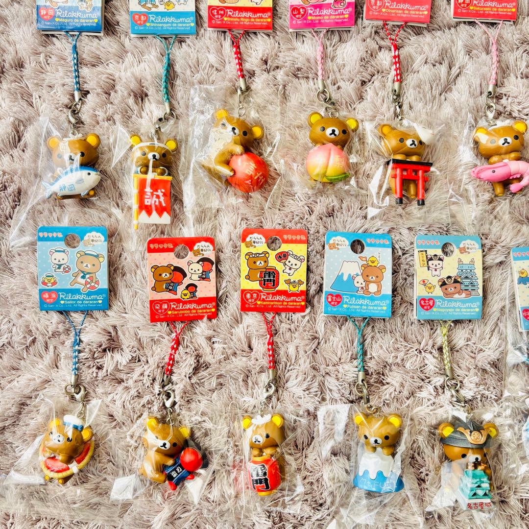 リラックマ キイロイトリ だららん夢紀行 根付け ご当地 ストラップ 25点