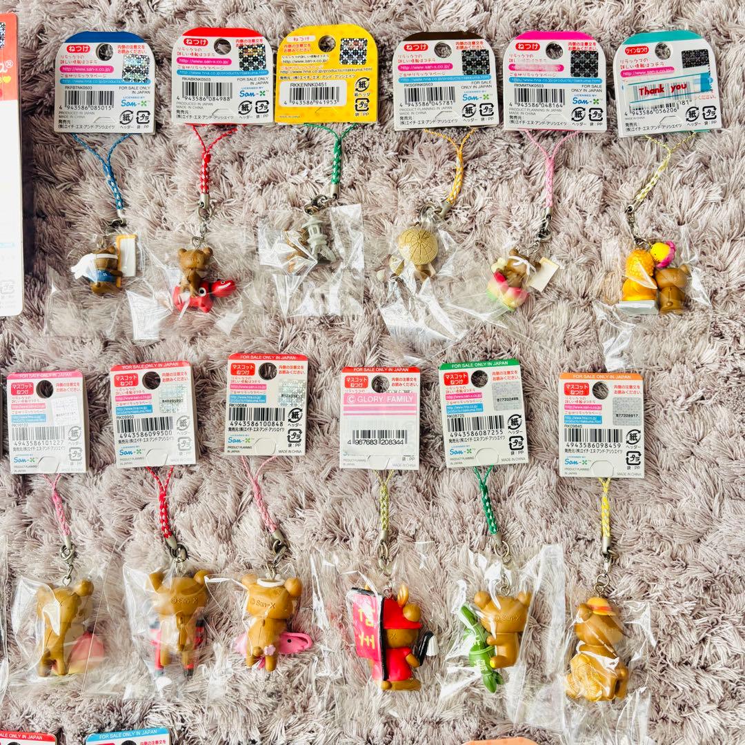 リラックマ キイロイトリ だららん夢紀行 根付け ご当地 ストラップ 25点