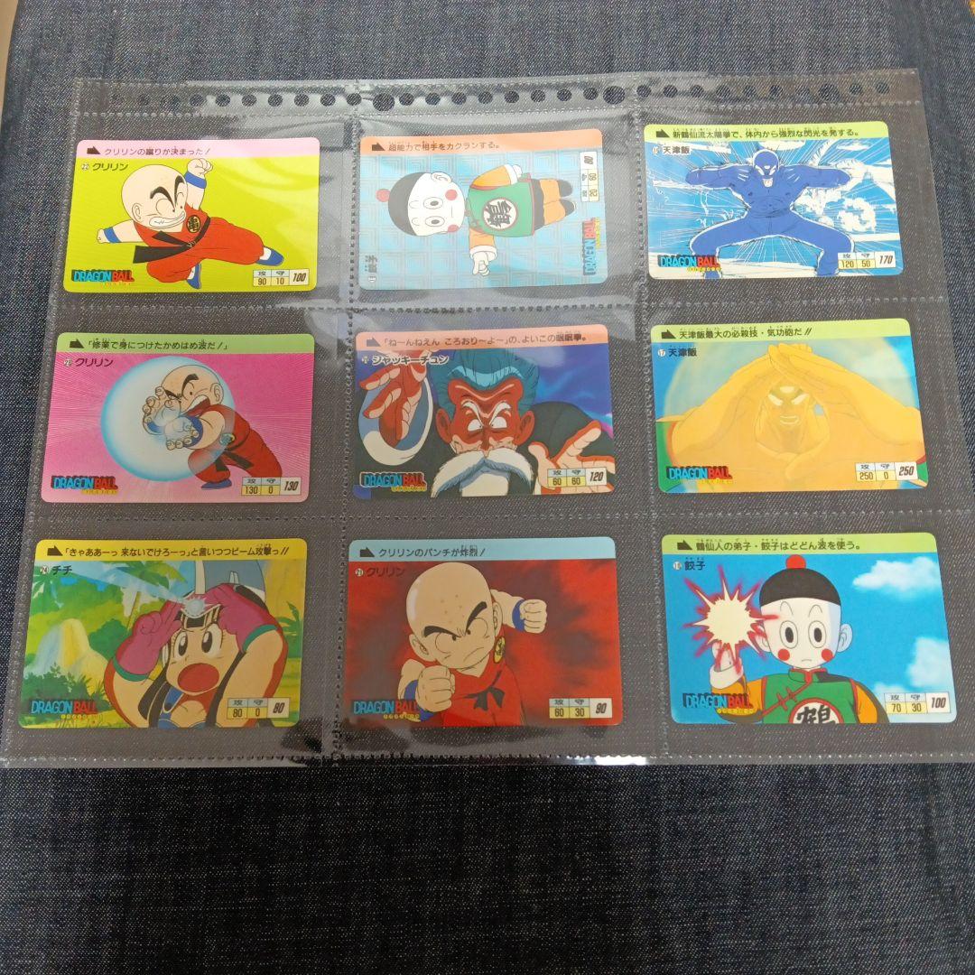 超美品 コレクション 36枚 アマダ PPカード ドラゴンボール 0弾 孫悟空