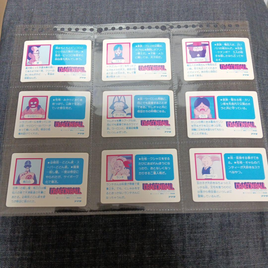 超美品 コレクション 36枚 アマダ PPカード ドラゴンボール 0弾 孫悟空
