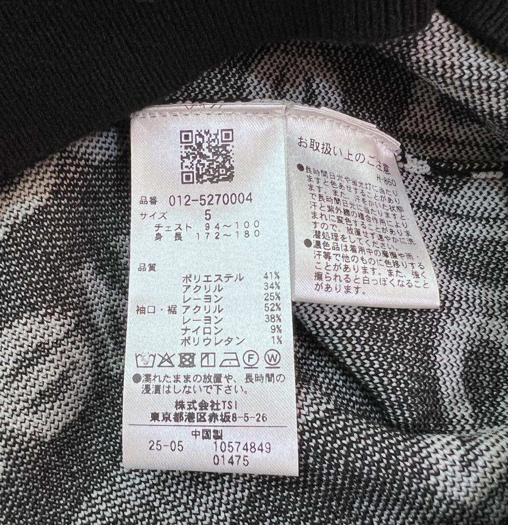 New Balance　アップサイドダウンロゴボーダー　 吸湿発熱 ニット【L】