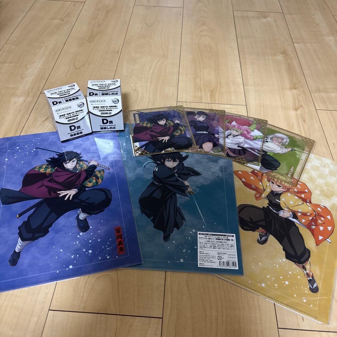 ねんどろいどさぷらいずD賞我妻善逸、胡蝶しのぶ アニプレックス鬼滅の刃おまけ付き