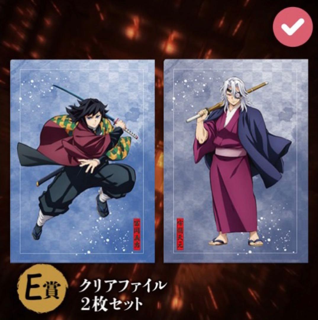 ねんどろいどさぷらいずD賞我妻善逸、胡蝶しのぶ アニプレックス鬼滅の刃おまけ付き