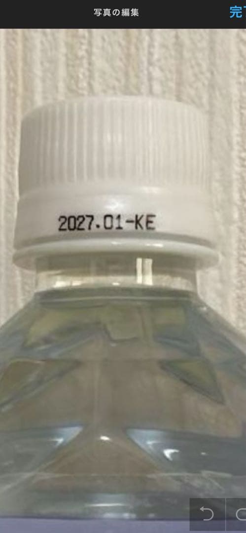 ライフエッセンス　ミネラルウォーター