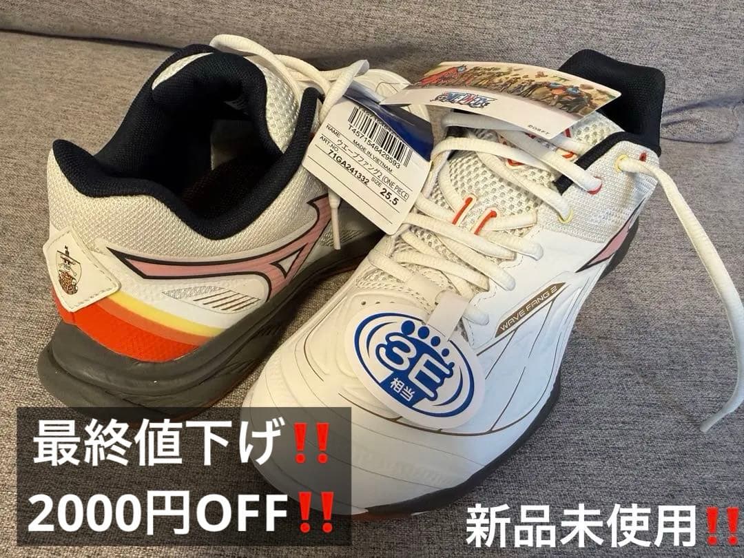【新品未使用】Mizuno バドミントンシューズ ワンピースコラボ