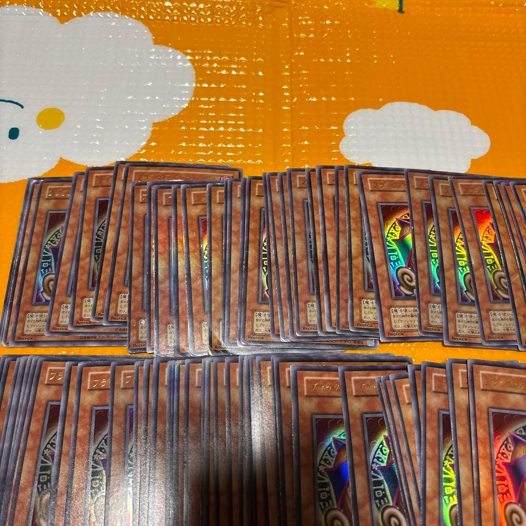 遊戯王　ブラック・マジシャン・ガール　ウルトラ　167枚セット　P4-01