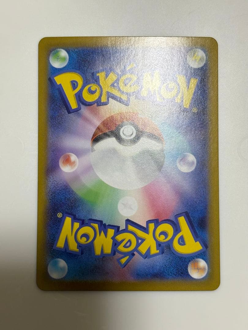 ピカチュウSAR 美品　スタートデッキ100