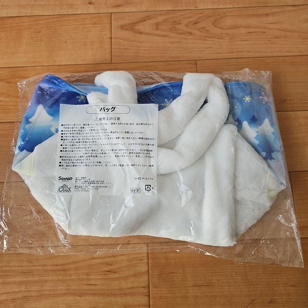 シナモロール みるく ぬいぐるみ マスコット まとめ売り