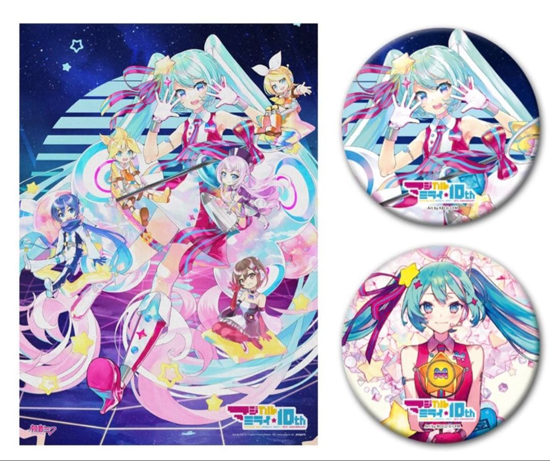 マジカルミライ10th Blu-ray ソフマップ・アニメガ 購入特典