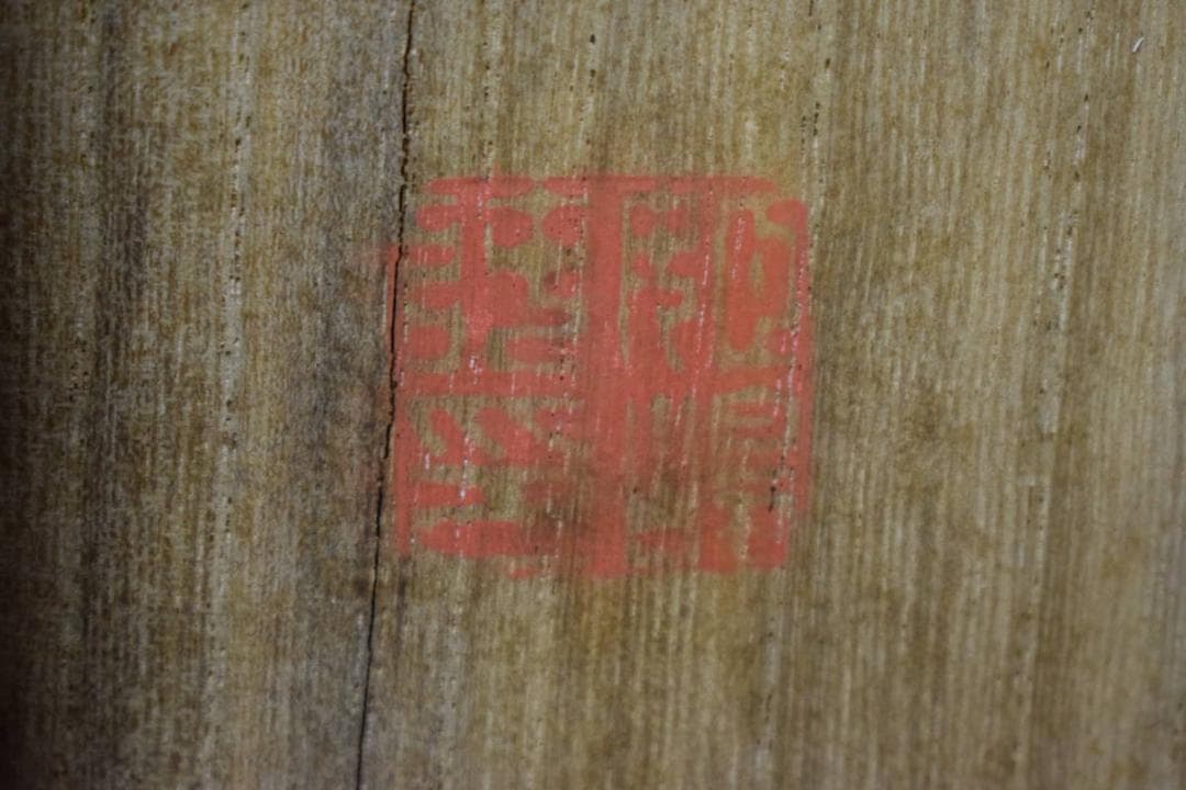 真作/姫島竹外/鴎図/絹表装/桐共箱付/布袋屋掛軸HG-125