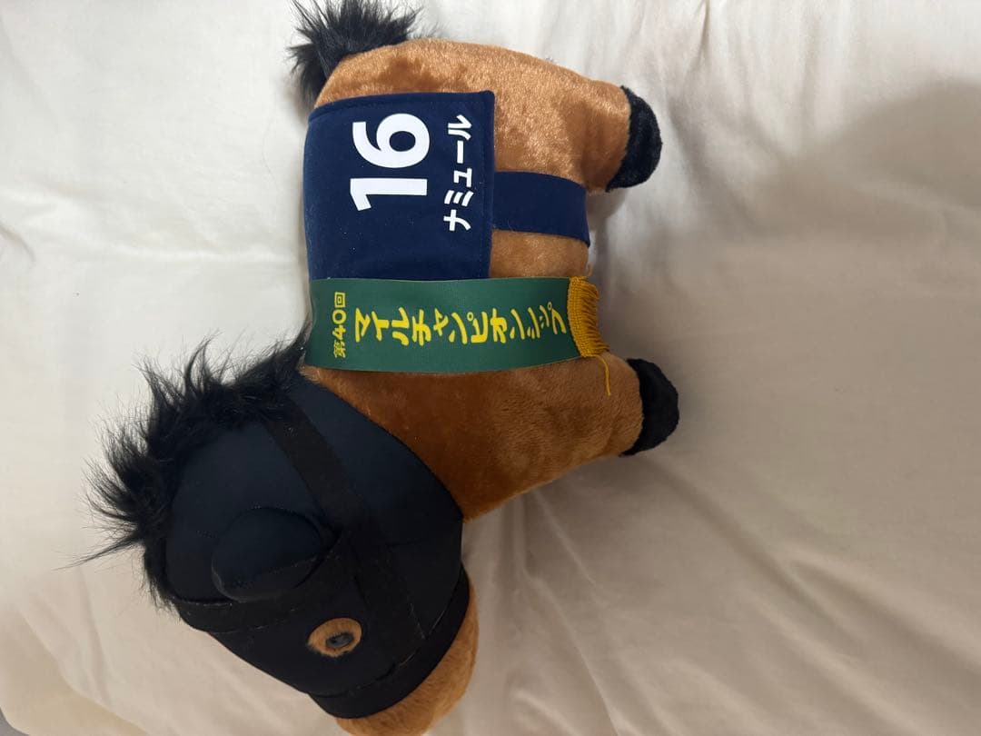 サラブレッドコレクションBIGぬいぐるみ