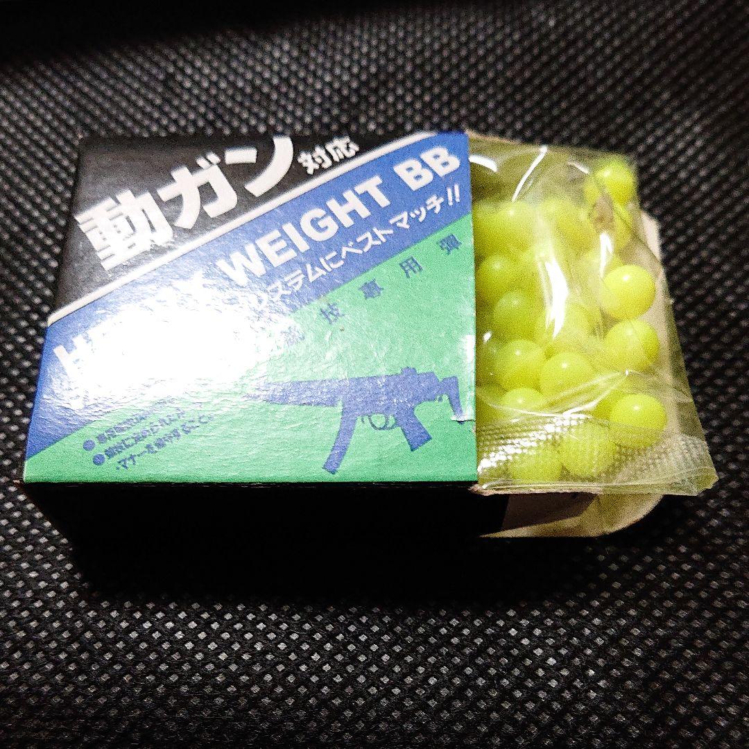 競技専用エアーソフトガン EG708