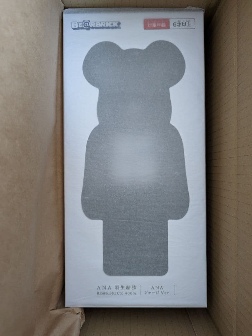 【新品】羽生結弦さん　YUZU × BE＠RBRICK for ANA