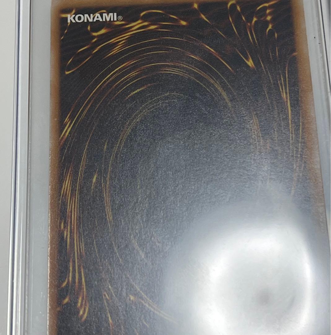 青眼の白龍　濃青艶　美品級　sm-51