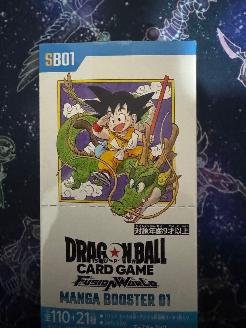 新品テープ付き　ドラゴンボールカードゲーム MANGA BOOSTER 01