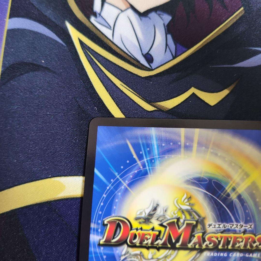 【シングル】悪夢神バロムナイトメア ドリームレア シークレット