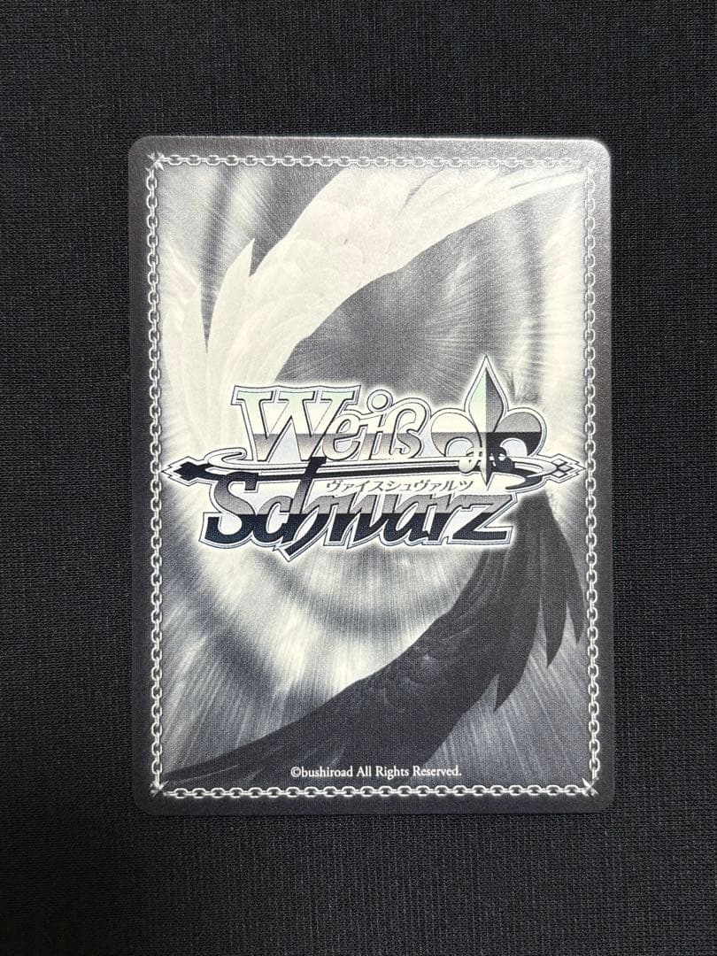 ヴァイスシュヴァルツ 誰でもないこの私を 日野森雫 ssp