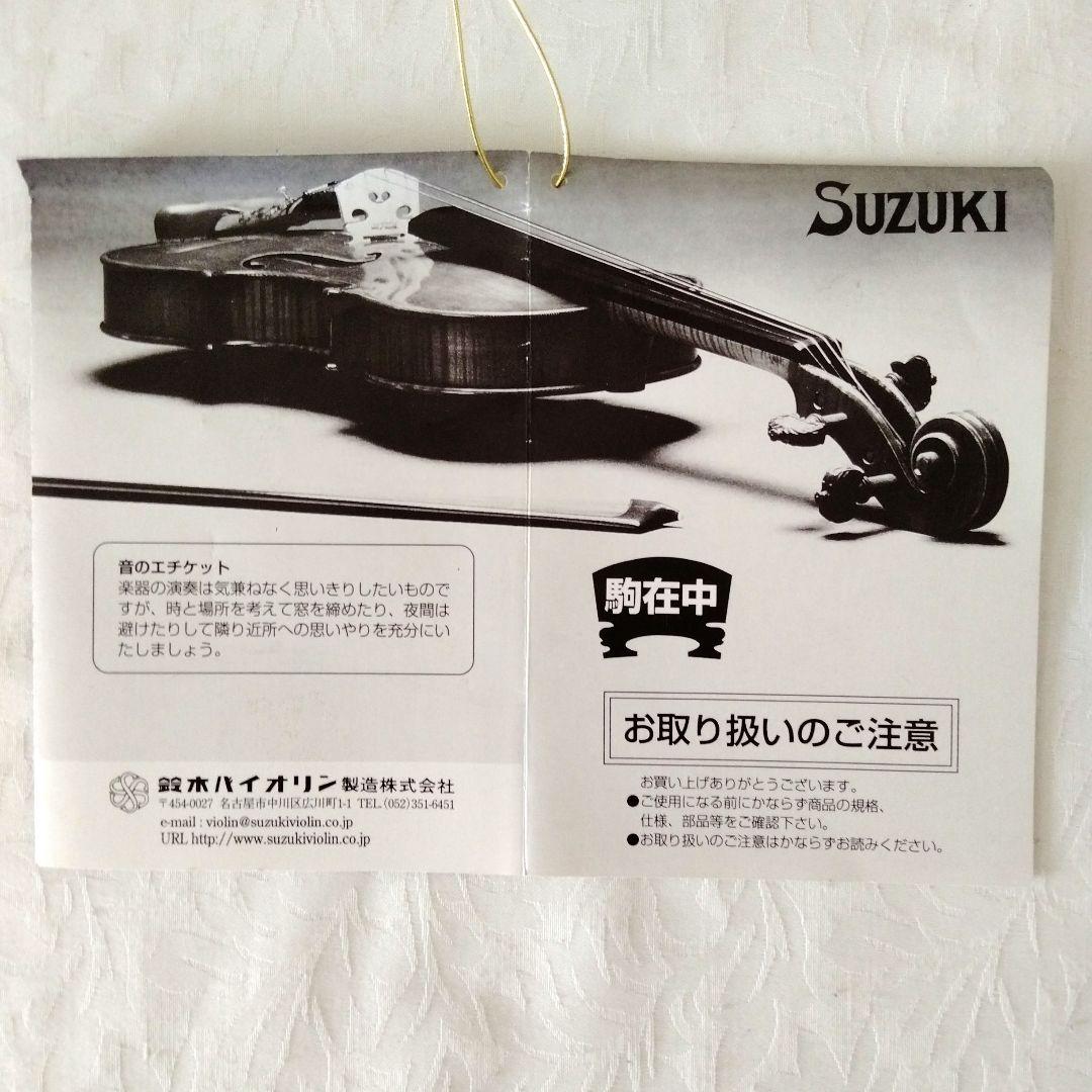 SUZUKIバイオリン200 1/16　弓　ケース　松脂　箱　説明書付き