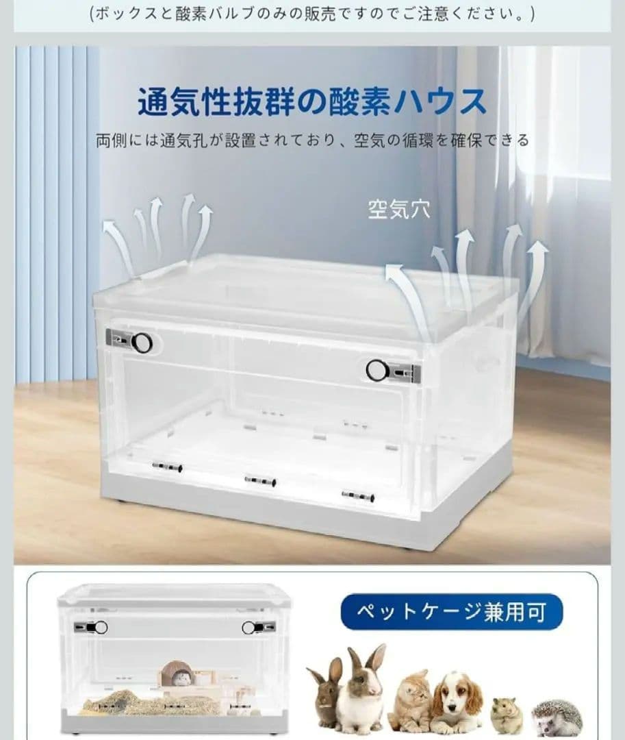 値下げ 酸素供給器 酸素発生器 酸素濃縮器 30%-90%・犬猫にも使用可能