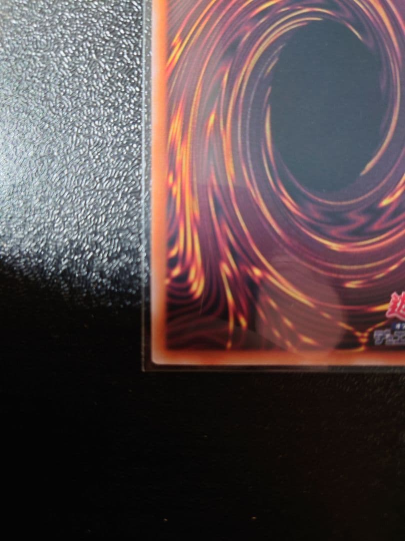 遊戯王  真紅眼の黒竜　25th　イラスト違い