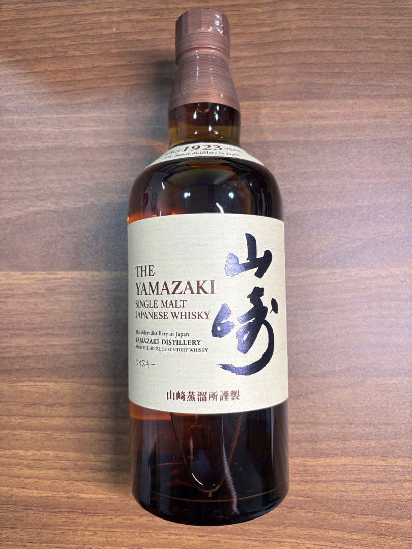 サントリー シングルモルト ウイスキー 山崎YAMAZAKI 700ml 未開封