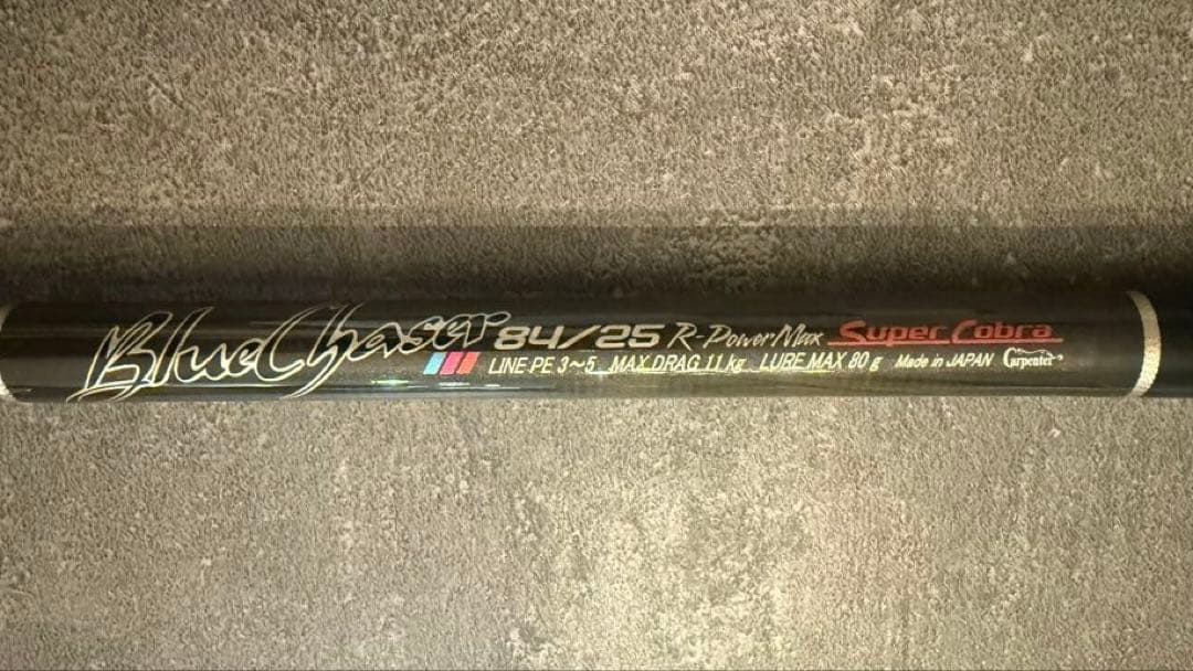 カーペンター　ブルーチェイサー ＢＬＣ 8４／２５ Ｒ－ＰＭ　ＳＣ