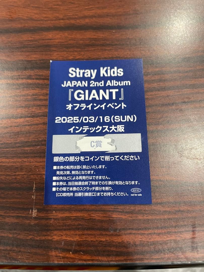 straykids フィリックス　フラッグ　C賞 直筆サイン　オフイベ