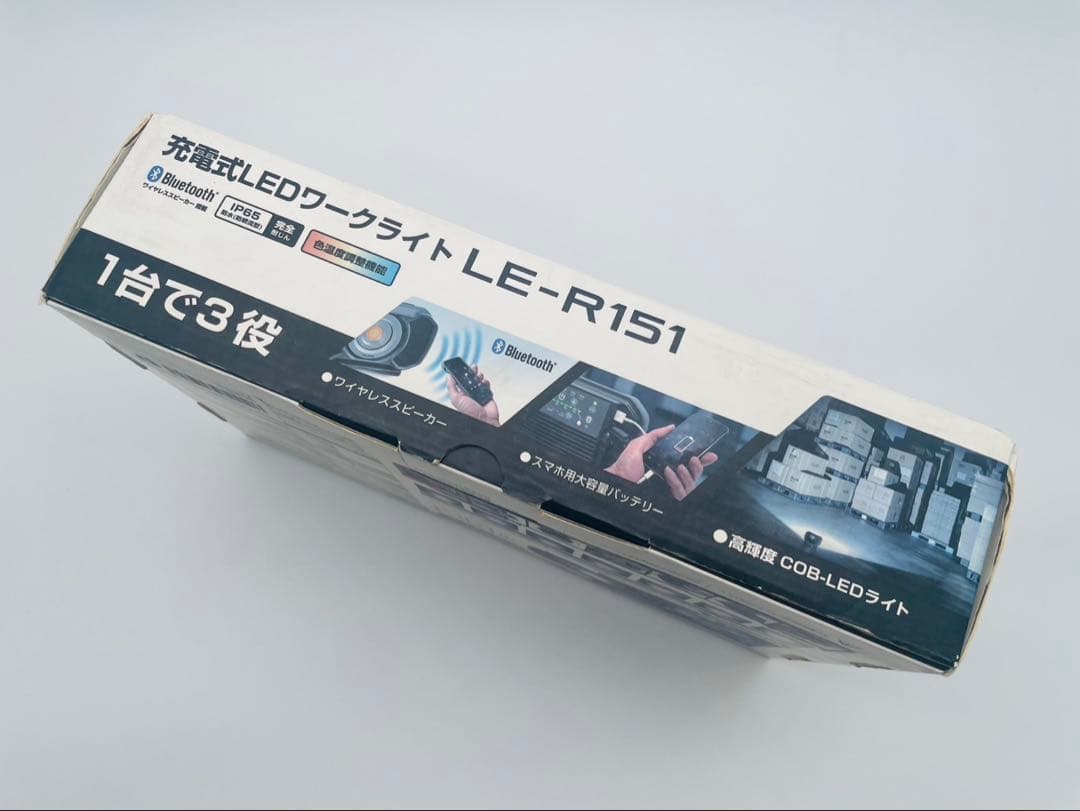 ※お値下げ※【新品未使用】Tajima充電式LEDワークライト LE-R151