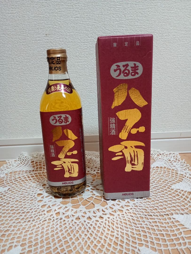 うるまハブ酒 5年熟成 強精酒 新品未使用・箱付き・500ml