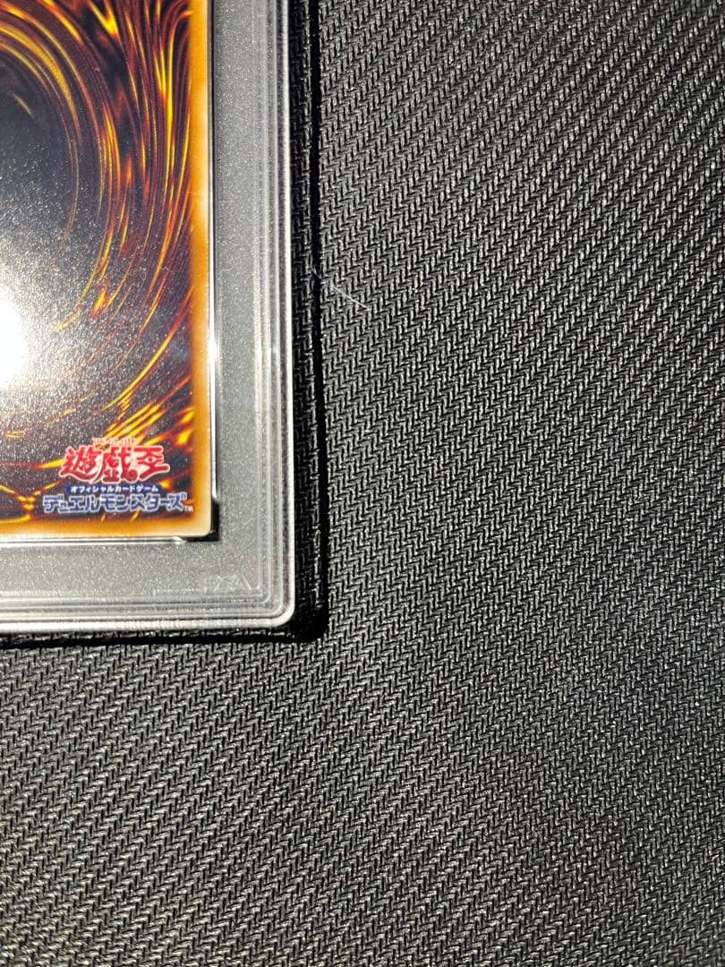 サクリファイス　レリーフ　psa10