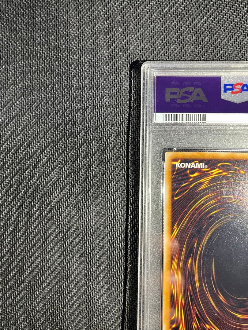 サクリファイス　レリーフ　psa10