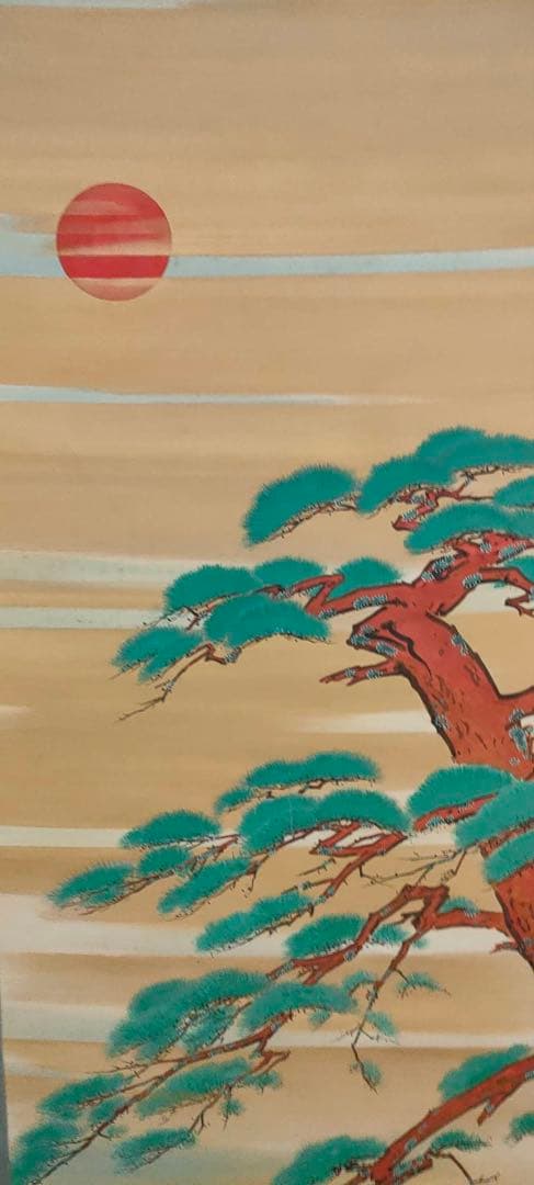 掛軸 前田荻邨【東陽】共二重箱