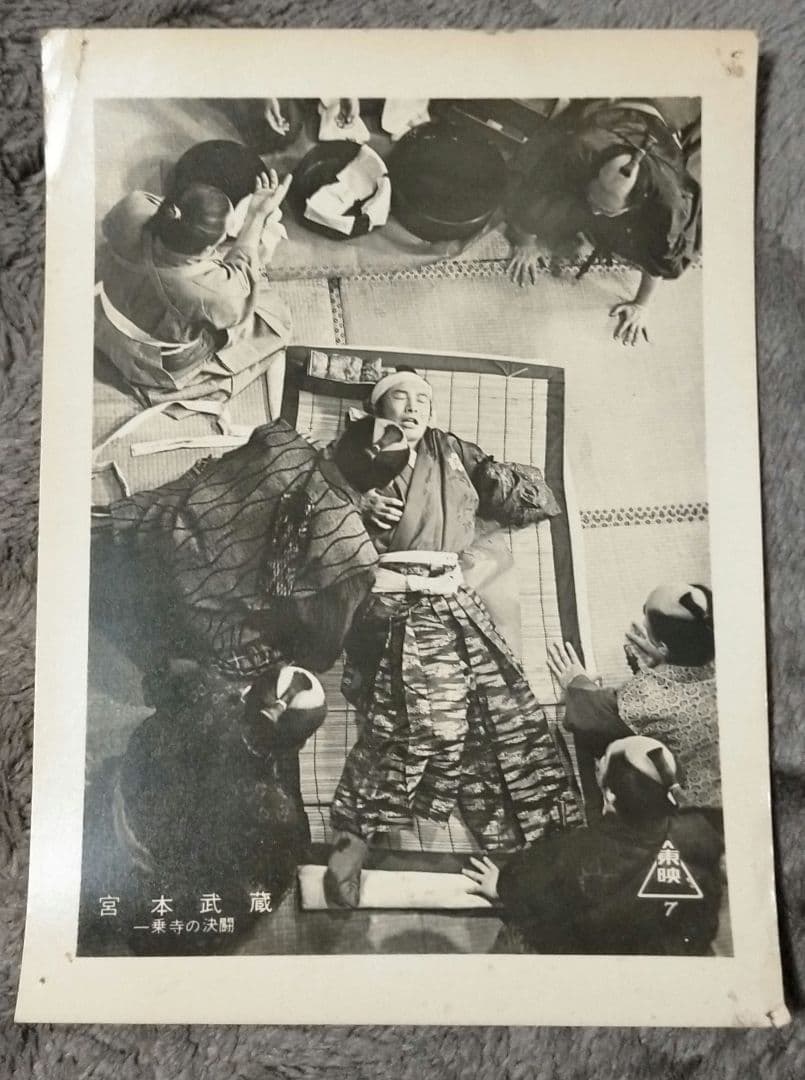 ※半額条件あり【中村錦之助映画スチール写真まとめて１５枚_貴重★】宮本武蔵３作