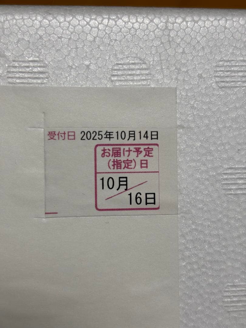 【10月発送】森伊蔵 焼酎 専用箱入り