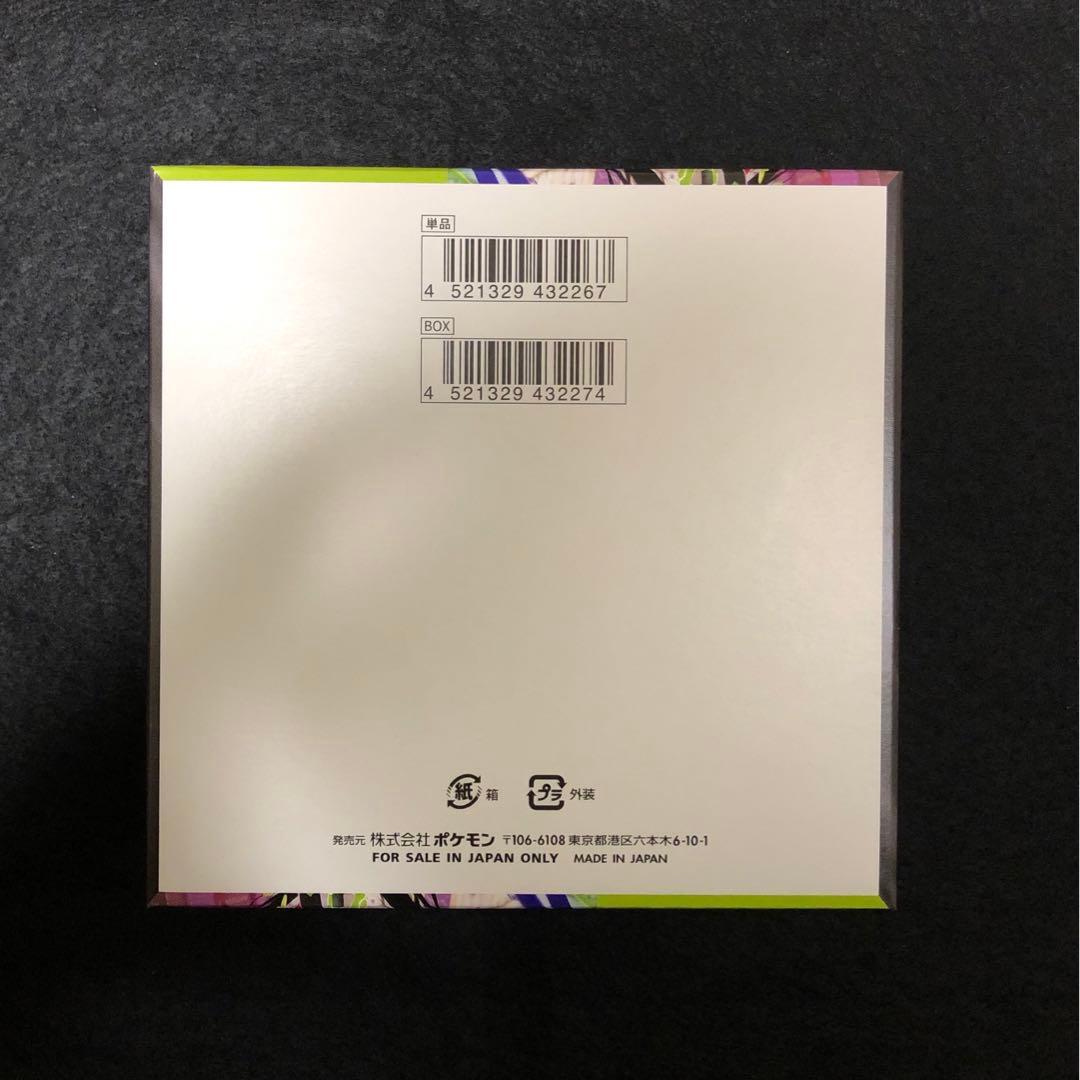 即日 未開封 ポケモンカードゲーム ムニキスゼロ 3BOX ポケセン シュリンク