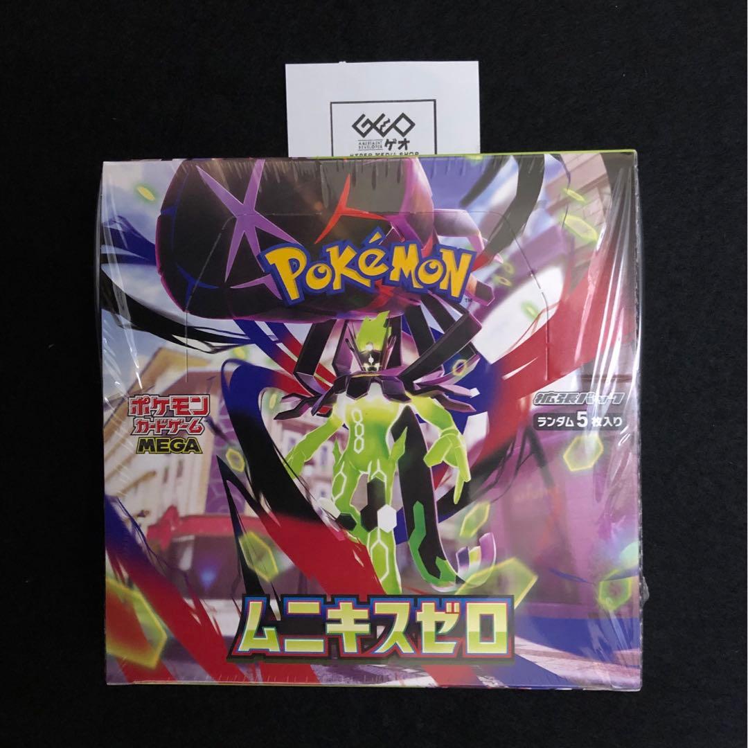 即日 未開封 ポケモンカードゲーム ムニキスゼロ 3BOX ポケセン シュリンク