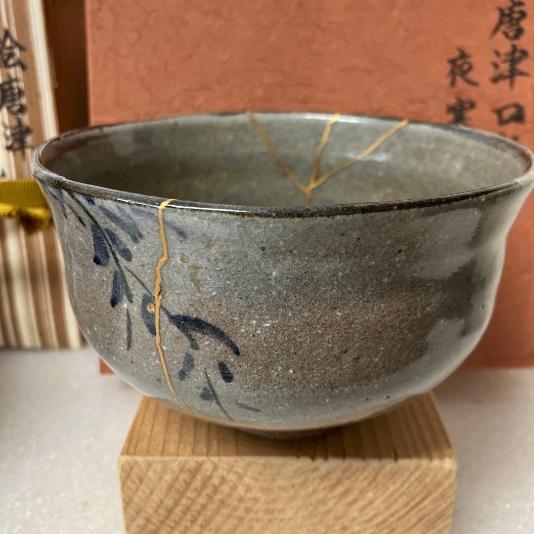 茶道具　茶碗　金継　絵唐津口紅(皮鯨)　夜寒焼　半筒茶碗　共箱　N254EKC