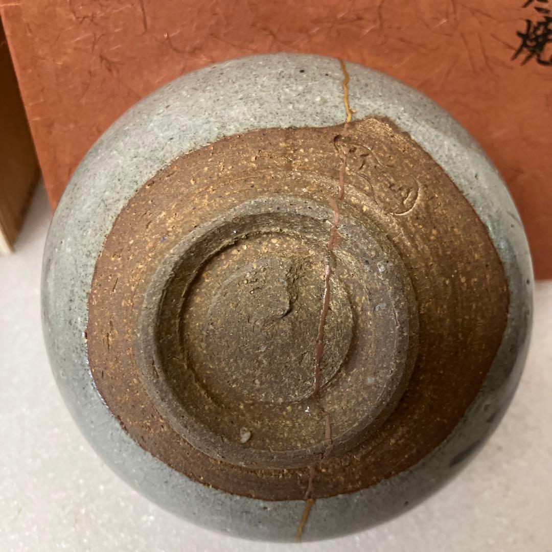 茶道具　茶碗　金継　絵唐津口紅(皮鯨)　夜寒焼　半筒茶碗　共箱　N254EKC