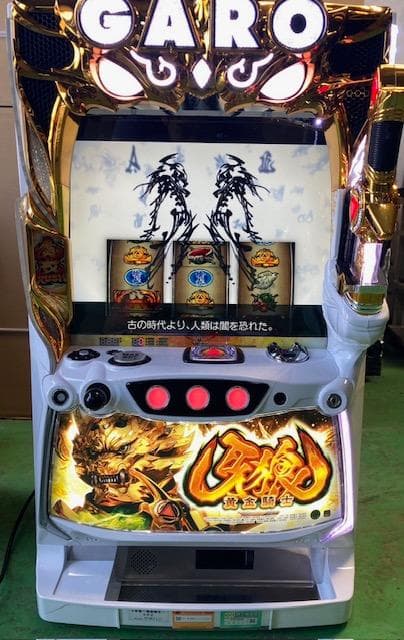 リリィ　S牙狼-黄金騎士-SA4　不要機ボリューム調整付　希少台