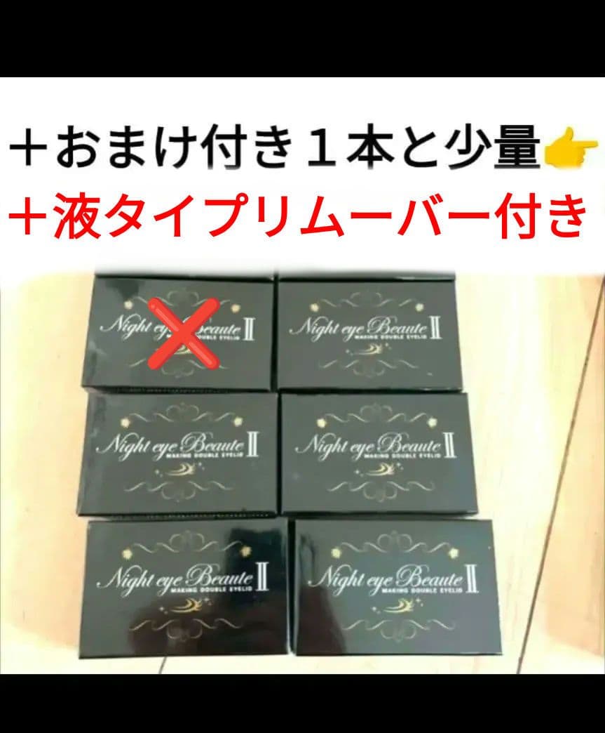 新品 トムとジェリーくつろぎスツール スツール 椅子 イス 足置き ひじ掛け ①