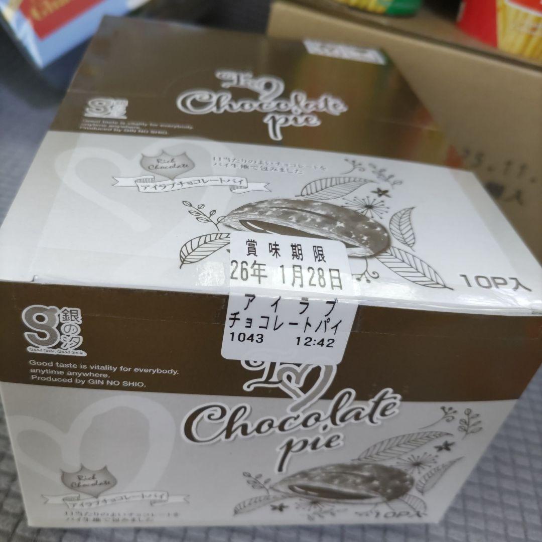 お菓子☆まとめ売り！！！７４９