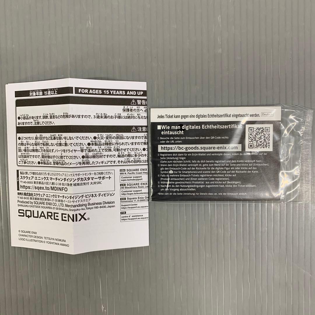 BRING ARTS クラウド・ストライフ 「ファイナルファンタジーVII」