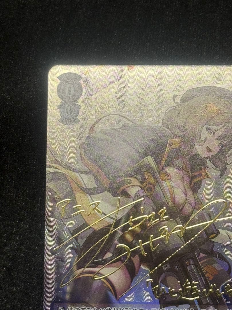 アニス　sp ヴァイス　NIKKE