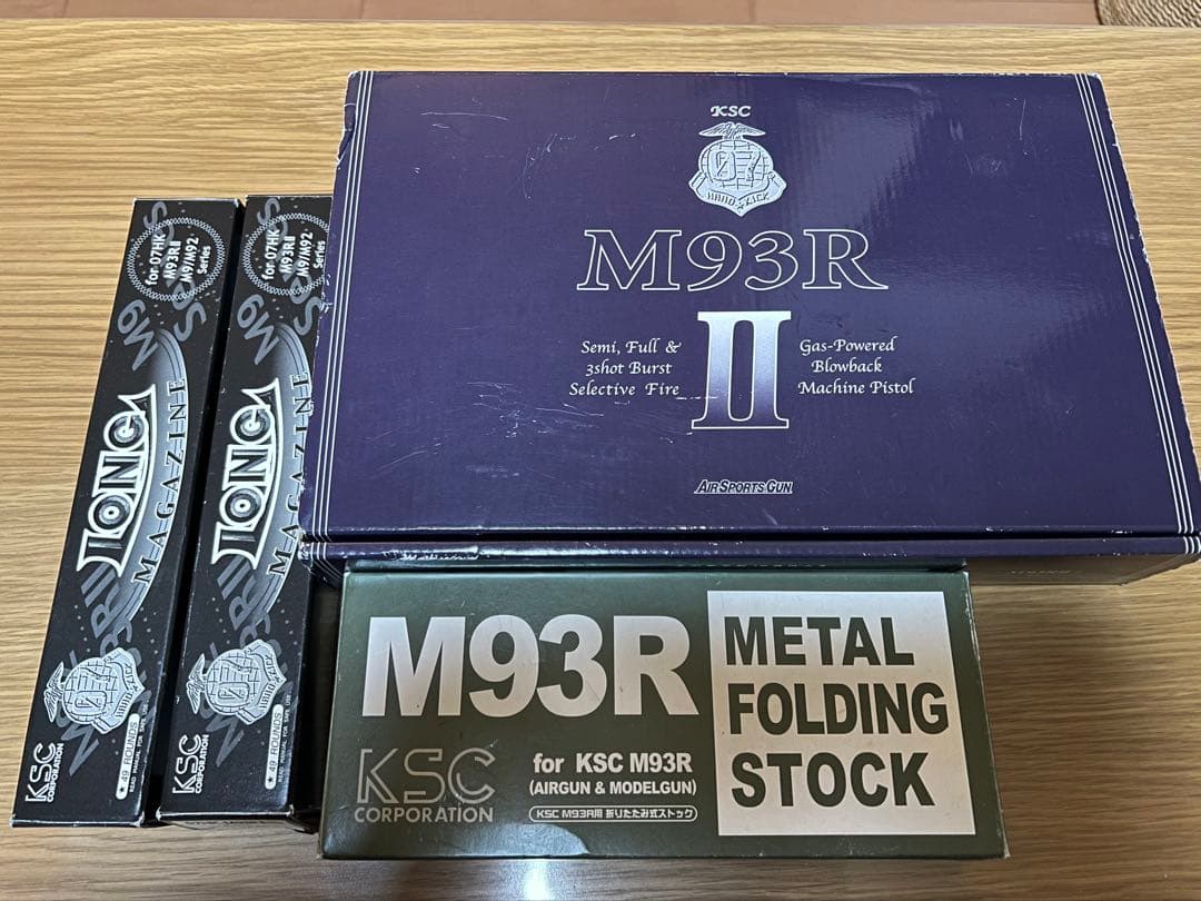KSC M93R II ガスブローバックマシンピストル