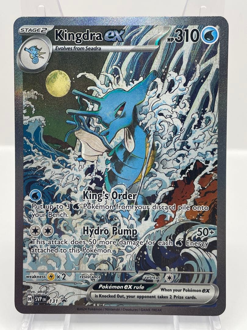 英語版 キングドラex 公式品 ポケモンカード