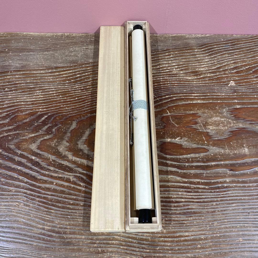 美品 掛け軸 黄梅院 小林太玄作「円相 天然」共箱 禅語 茶掛け 年中掛け