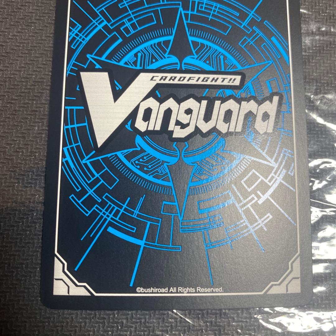 ヴァンガード　第二の幻真獣　震界蛇王　ガルズオルムス　17日まで