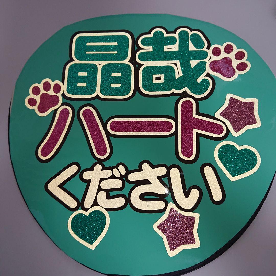 ほさま確認ページ♡